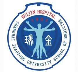 瑞金醫院 瑞金醫院