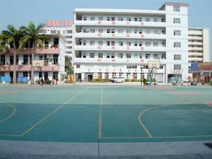 肇慶市第二技工學校 肇慶市第二技工學校