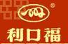 利口福 利口福