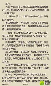 獸血盤龍 獸血盤龍