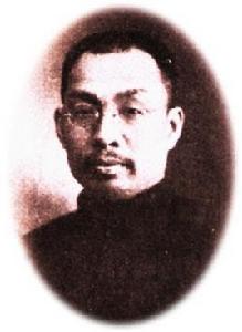 陳垣[中國歷史學家﹑宗教史學家、教育家]