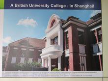 同濟[機構簡稱]