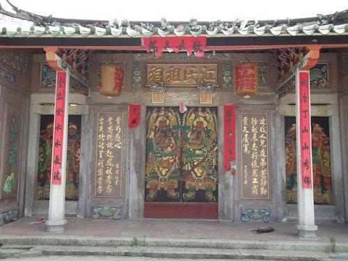 廣東普寧東街道上塘歸湖村