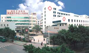 重慶市巴南區人民醫院