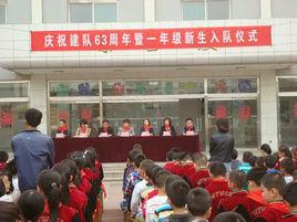 濰坊市濰城區實驗國小 濰坊市濰城區實驗國小