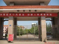 恩江中學 恩江中學