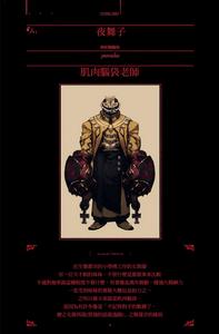 安茲·烏爾·恭[overlord中的公會名稱]