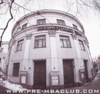 頓涅茨克國立布拉可夫耶夫音樂學院 頓涅茨克國立布拉可夫耶夫音樂學院