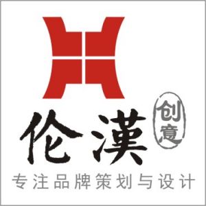 倫漢廣告 倫漢廣告