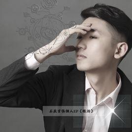 雙人床上的海 雙人床上的海