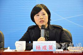 楊成英[沙洋縣監察委員會主任]