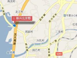 新興北京郡 新興北京郡