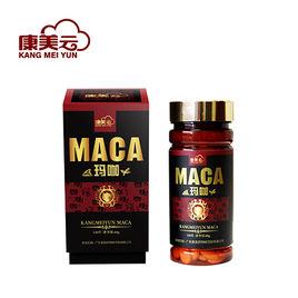 康美雲瑪咖 康美雲瑪咖