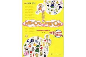 農夫三拳:內練一口氣,外練一口屁 農夫三拳:內練一口氣,外練一口屁