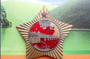 武漢長江大橋建成紀念章