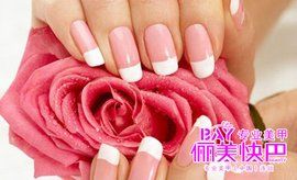 儷美快巴 儷美快巴