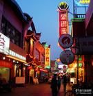 蕪湖市鳳凰美食街 蕪湖市鳳凰美食街