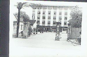 黃山工業泵廠創建時外景