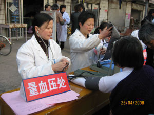 啟東市江海中心衛生院 啟東市江海中心衛生院