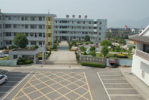 梁弄鎮中心國小