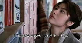 小親親[范瑋琪小親親]