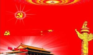 反磁力吸引體系理論