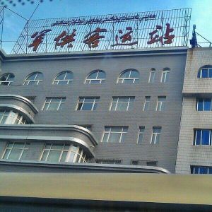 烏魯木齊軍供客運站