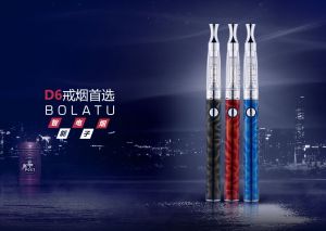 柏拉圖BOLATU-電子菸