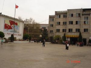 貴陽市南明區環南國小 貴陽市南明區環南國小