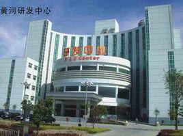 河南黃河旋風股份有限公司 河南黃河旋風股份有限公司