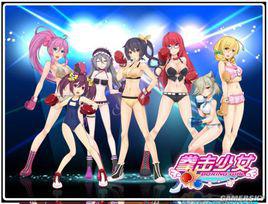 拳擊少女 拳擊少女