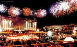 國慶焰火晚會 國慶焰火晚會