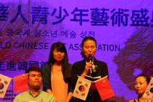 韓國中央大學金桂玉教授致詞