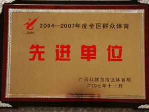 廣西柳州市鐵路第一中學