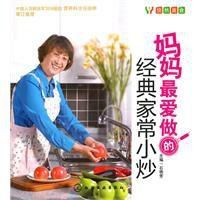 悅然美食 悅然美食