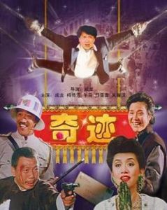 死亡合影[影片]