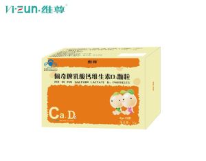 維尊乳酸鈣維生素D3顆粒