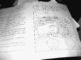 書面形式 書面形式