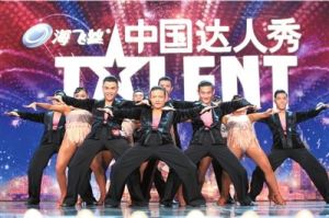 《中國達人秀》 《中國達人秀》