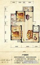 高新怡眾名城戶型圖