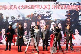 大明湖畔有人家 大明湖畔有人家