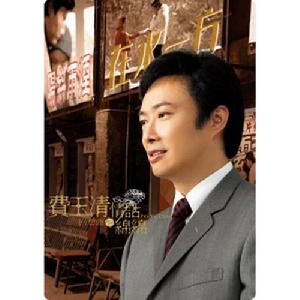 《回想曲之情話綿綿》 《回想曲之情話綿綿》