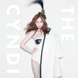 愛呢[王心凌演唱歌曲]