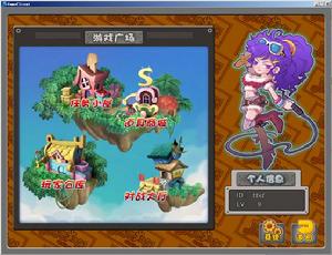 《魔法火槍團》