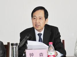 鍾森[成都中醫藥大學附屬醫院院長]