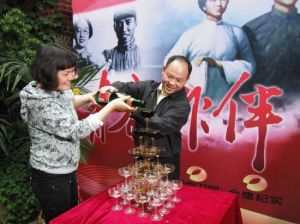 湖南廣播電視台總台副台長聶玫和金鷹紀實頻道總監陳楊出席殺青儀式