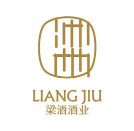 貴州省仁懷市茅台鎮梁酒酒業有限公司 貴州省仁懷市茅台鎮梁酒酒業有限公司