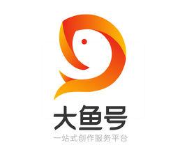 uc訂閱號 uc訂閱號