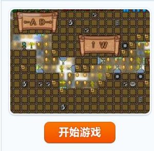 勇敢的逃亡者 勇敢的逃亡者