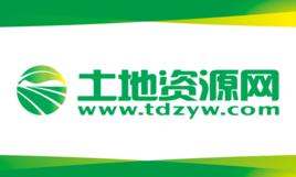 土地資源網 土地資源網